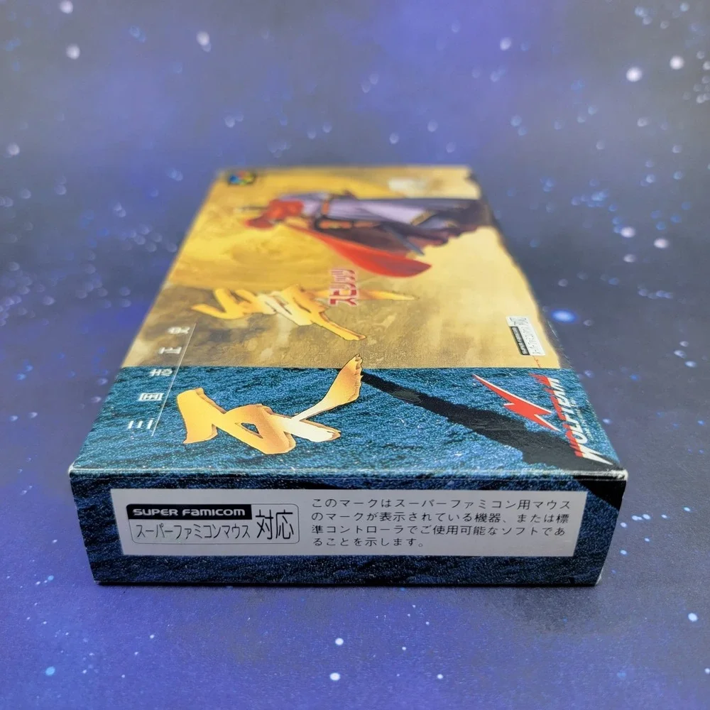 Sangokushi Seishi Tenbu Spirits (Nintendo Super Famicom) JAPANESE Game 1384